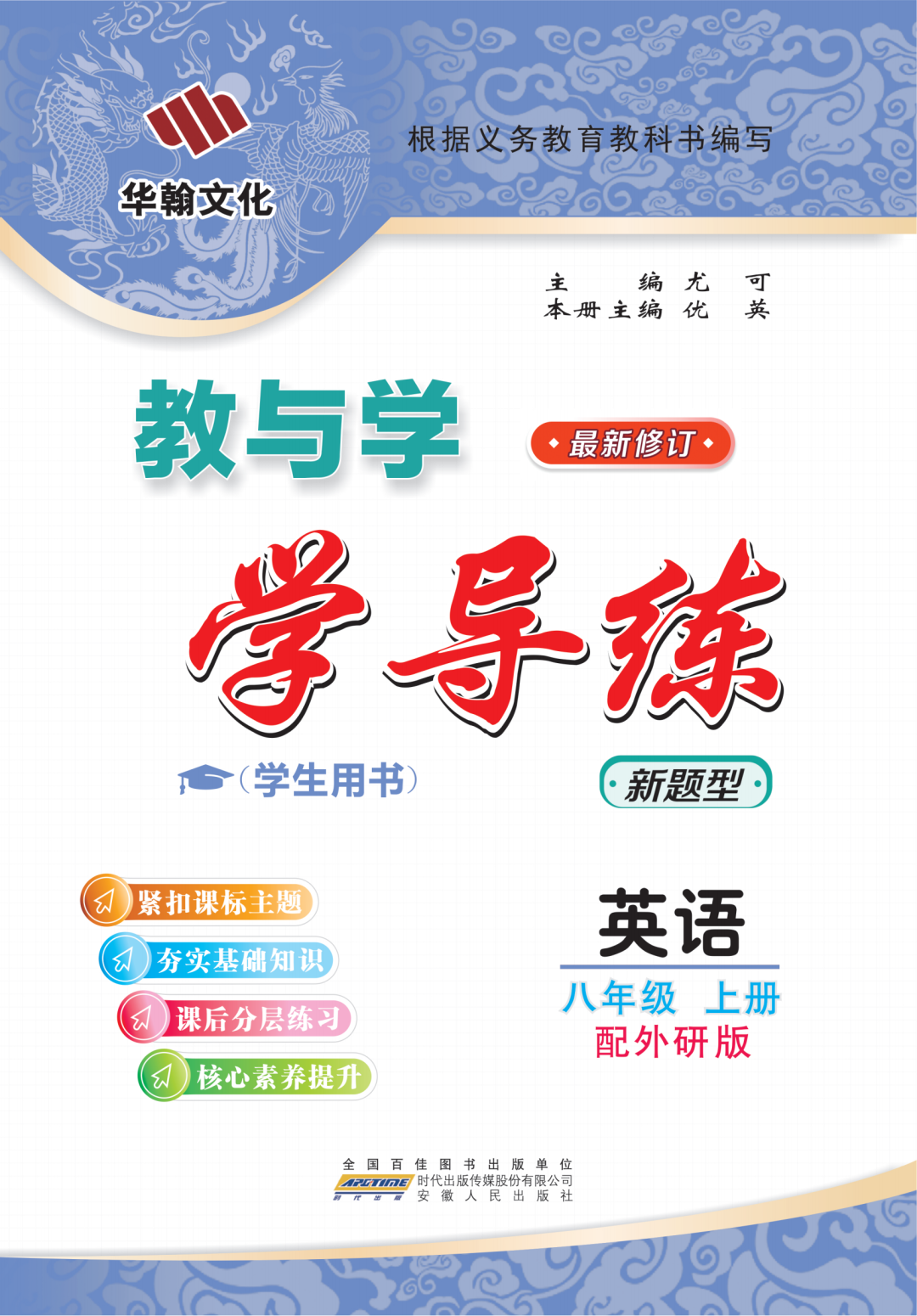 物理母題初中