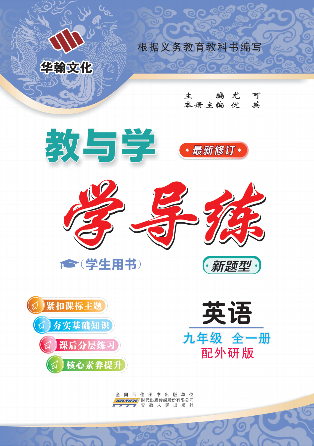 物理母題初中