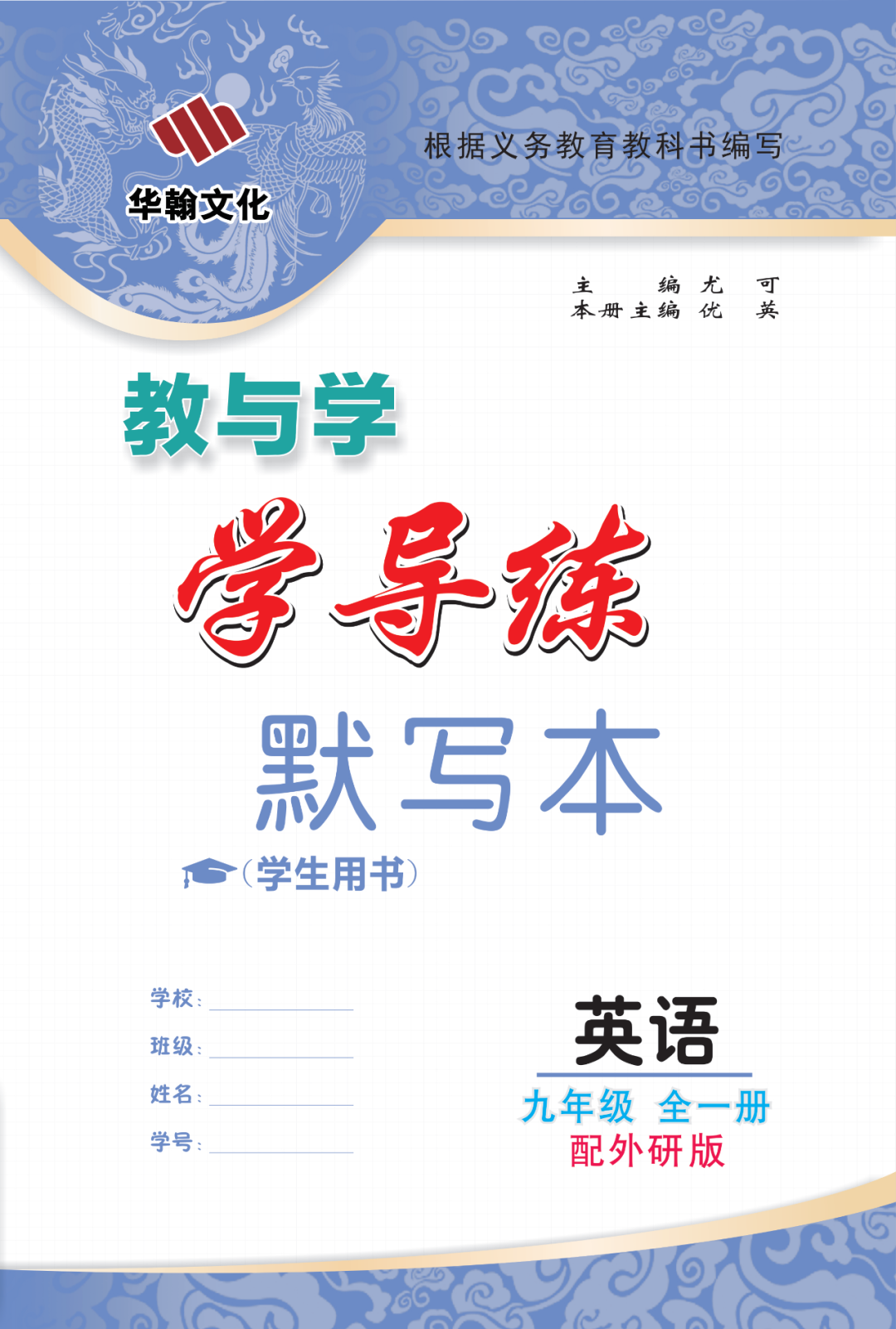 物理母題初中