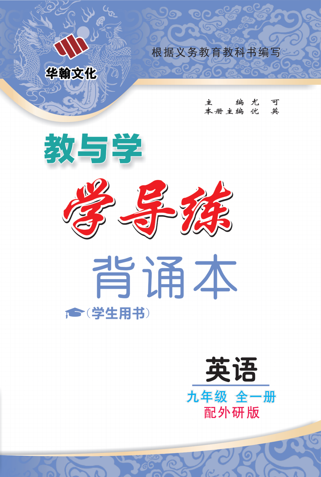 物理母題初中