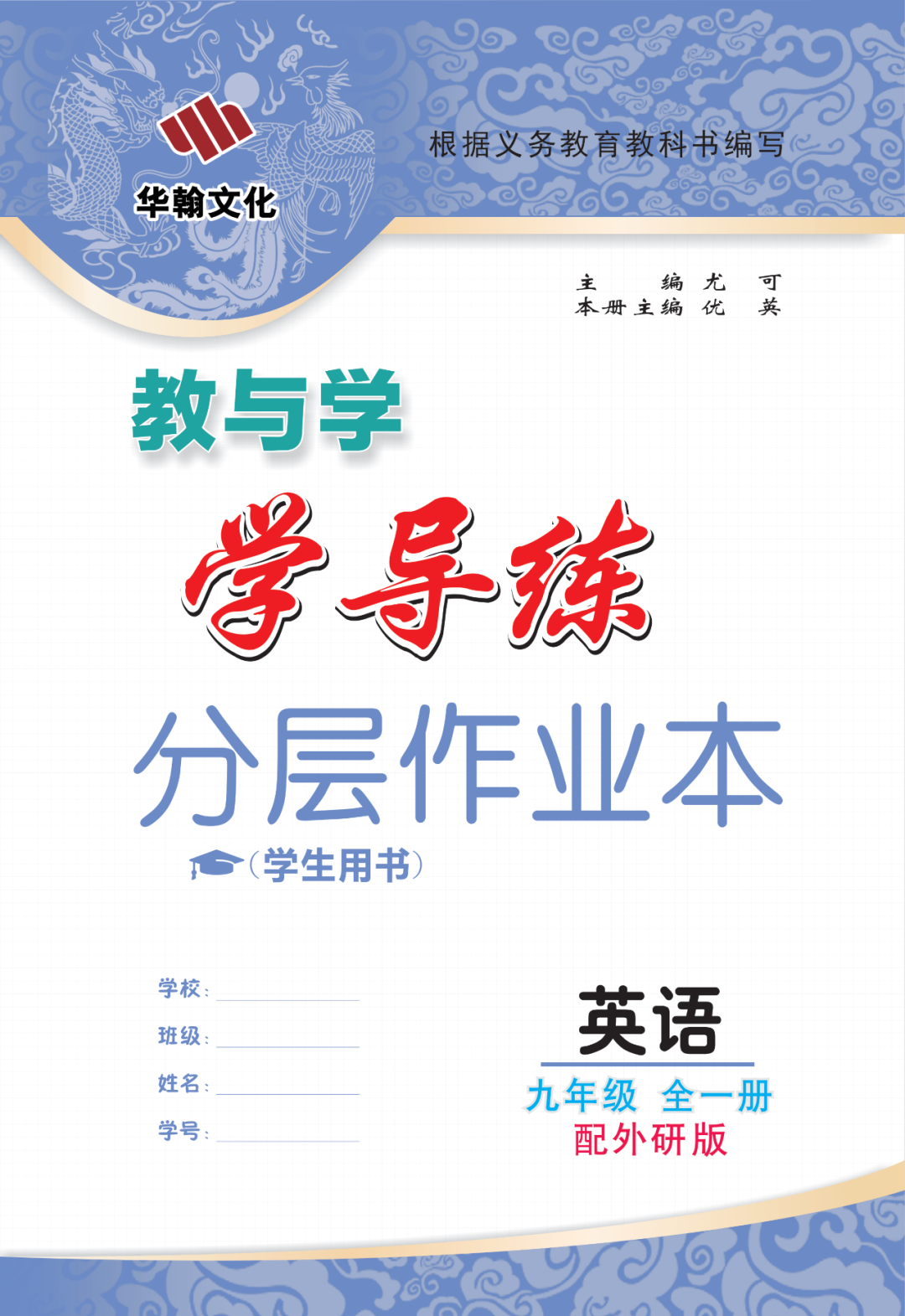 物理母題初中