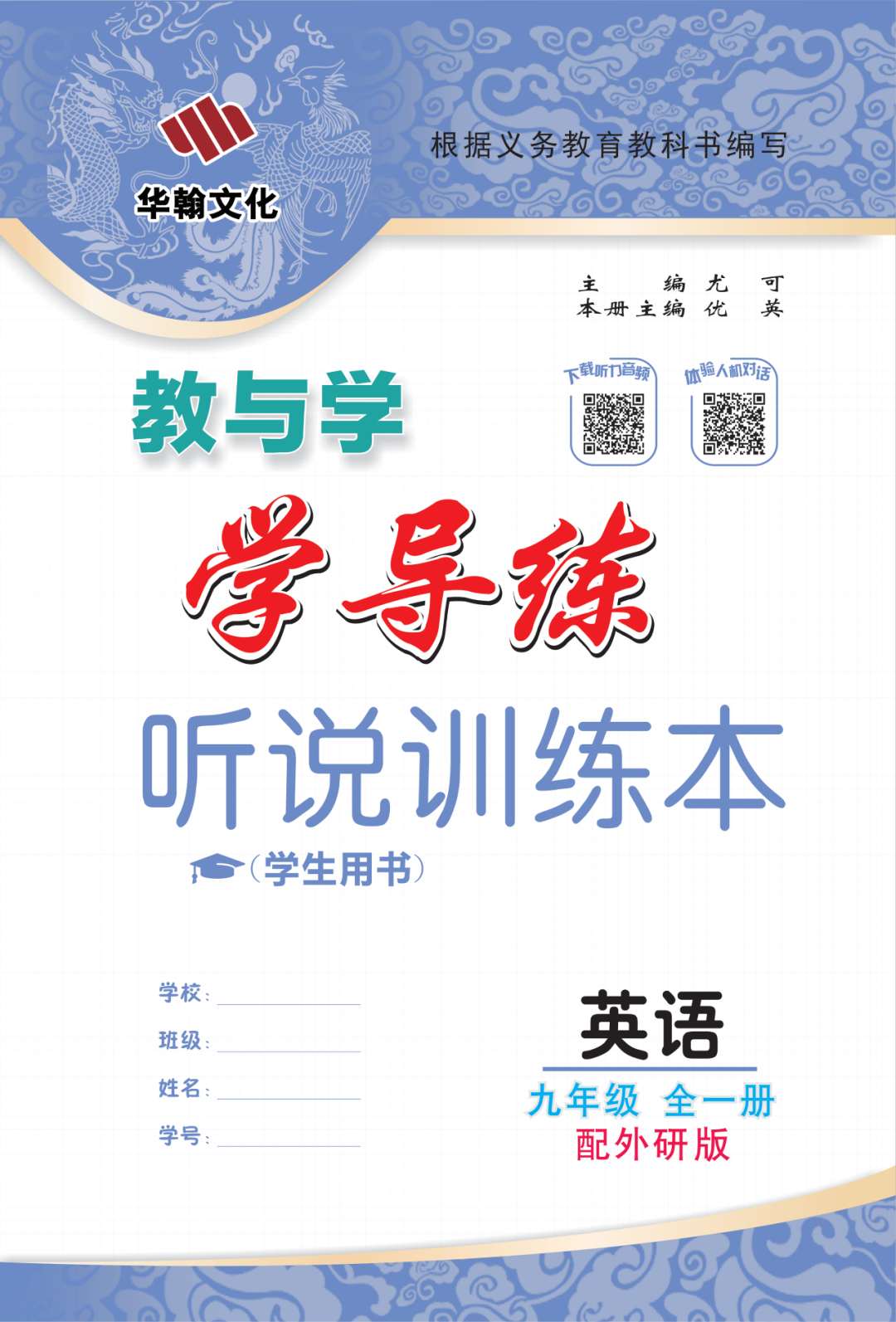 物理母題初中