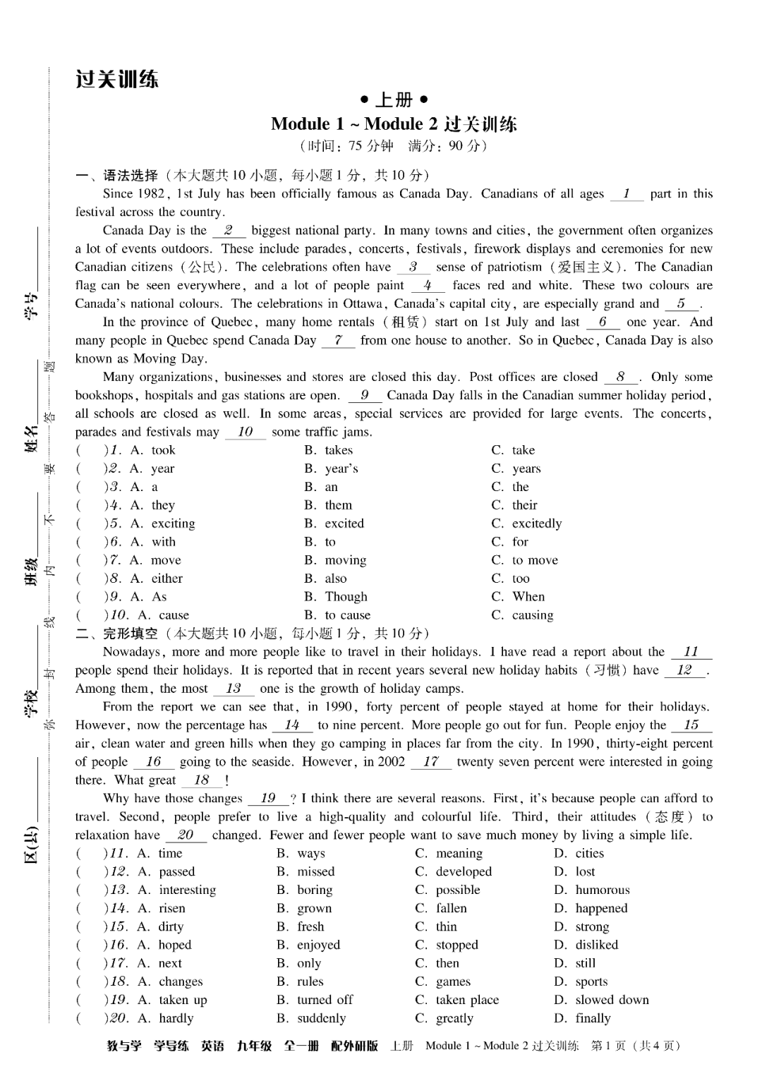 物理母題初中