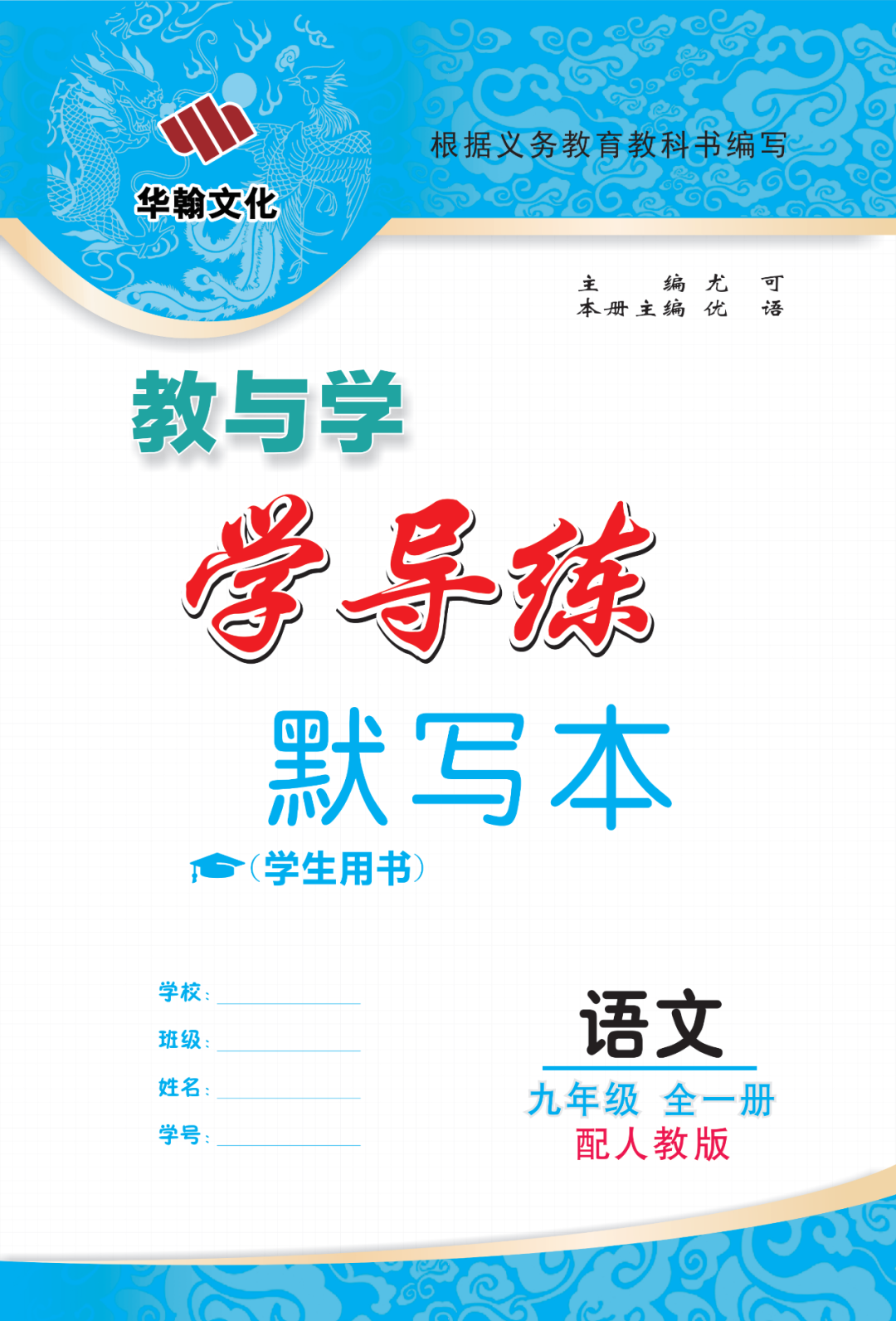 物理母題初中