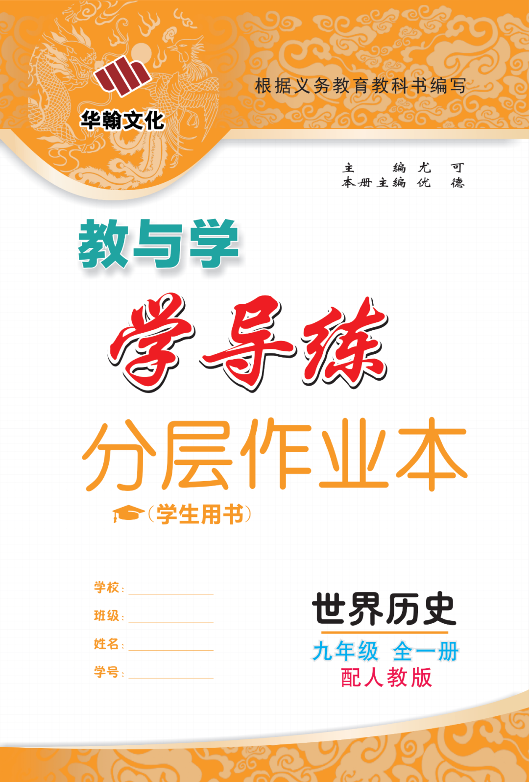 物理母題初中