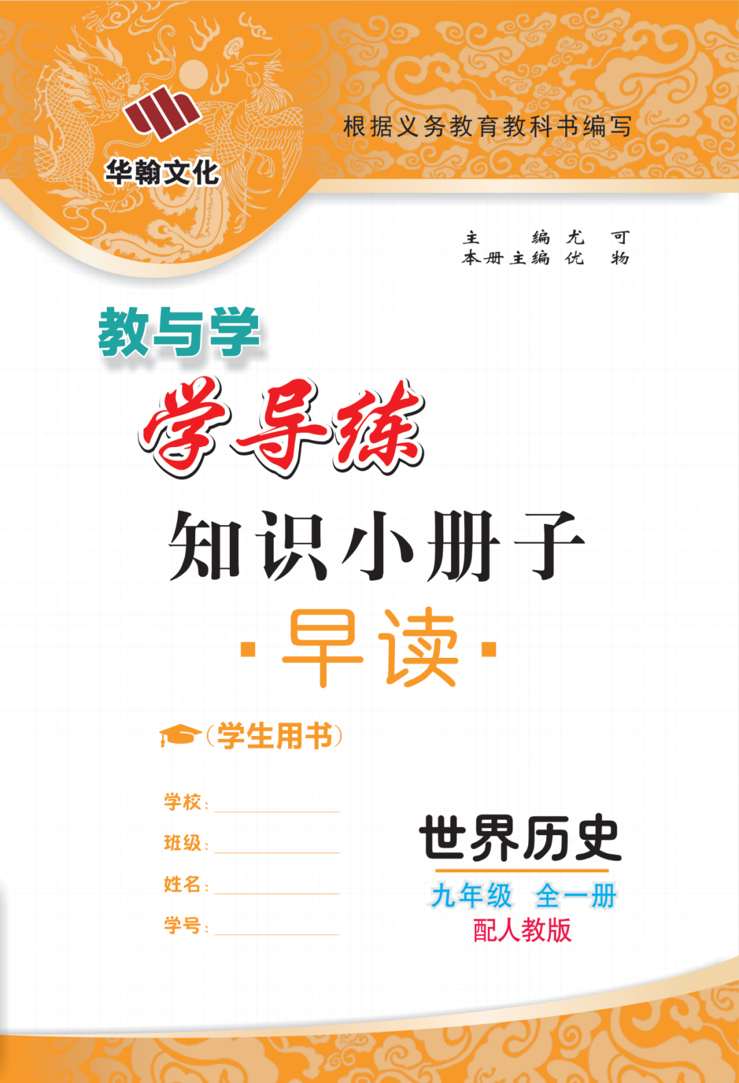 物理母題初中