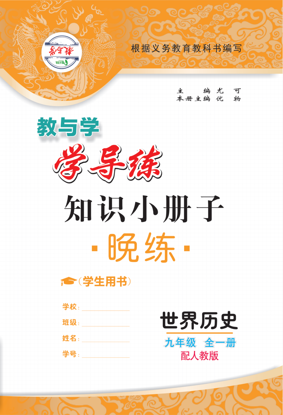 物理母題初中