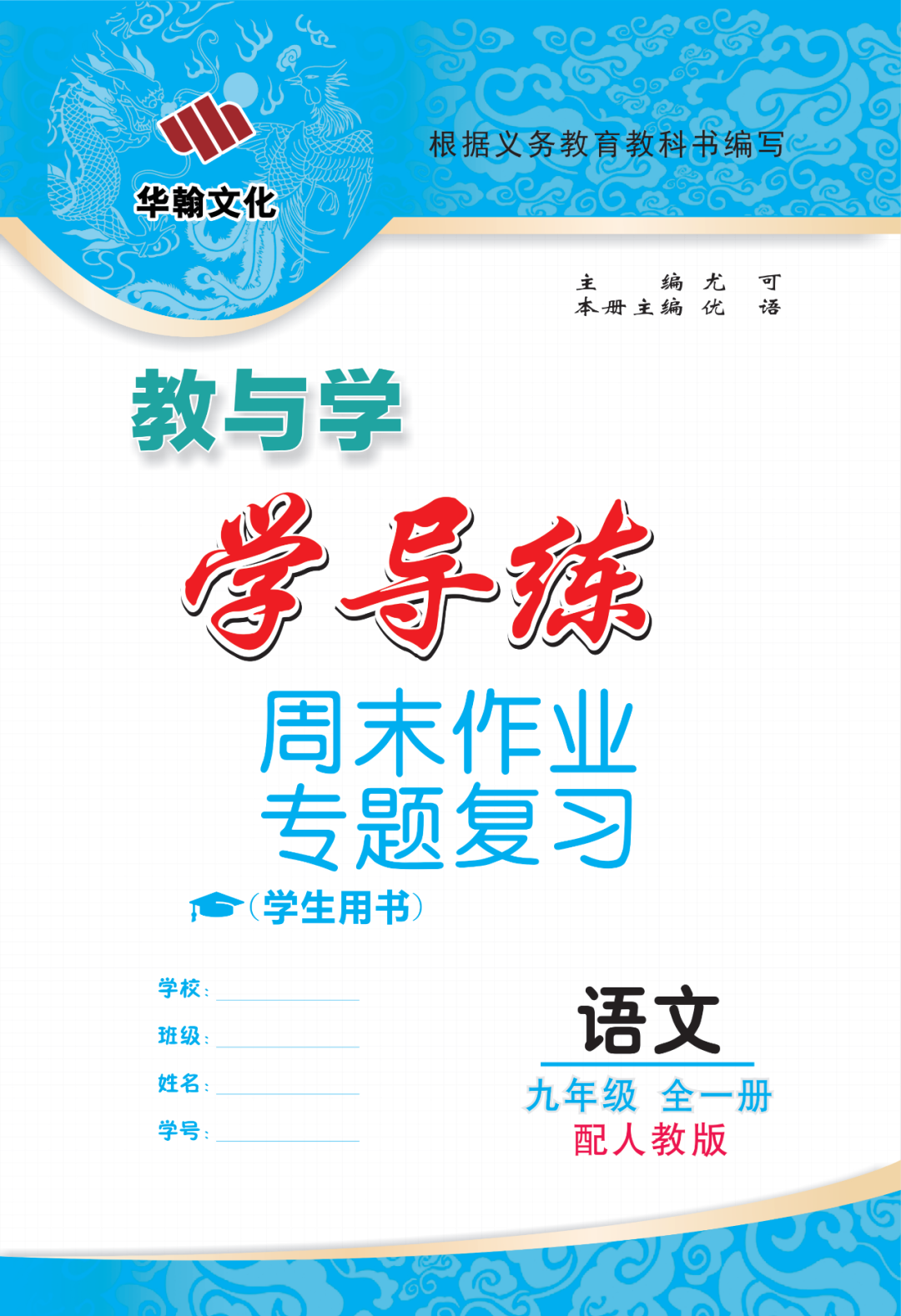 物理母題初中