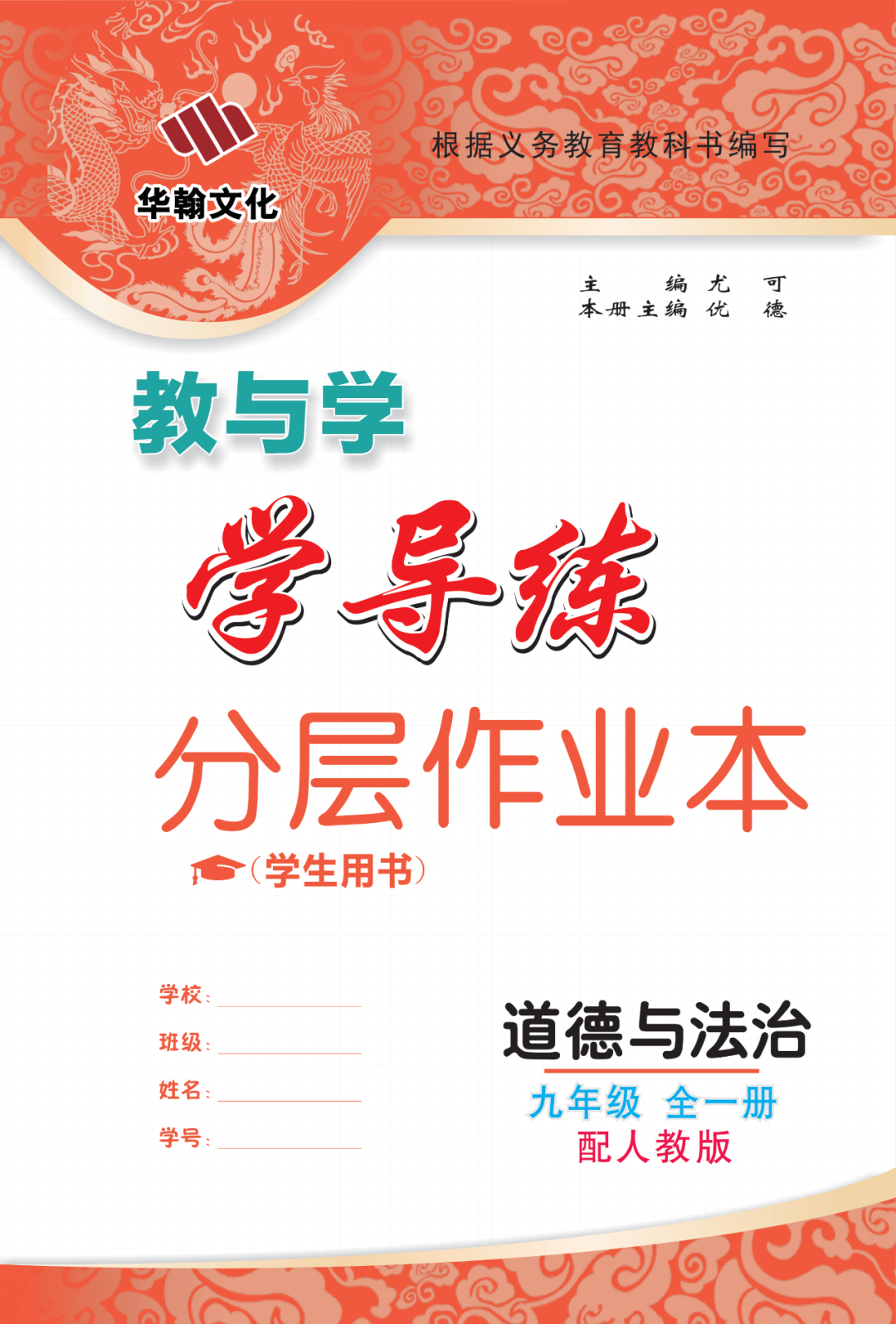 物理母題初中