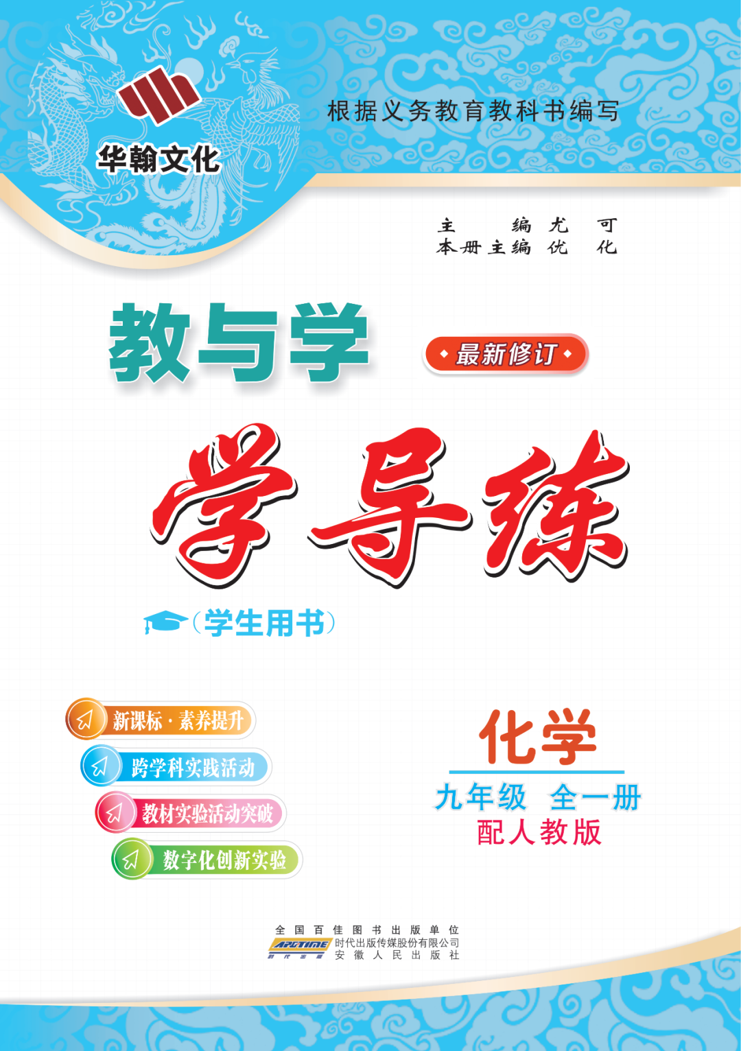 物理母題初中