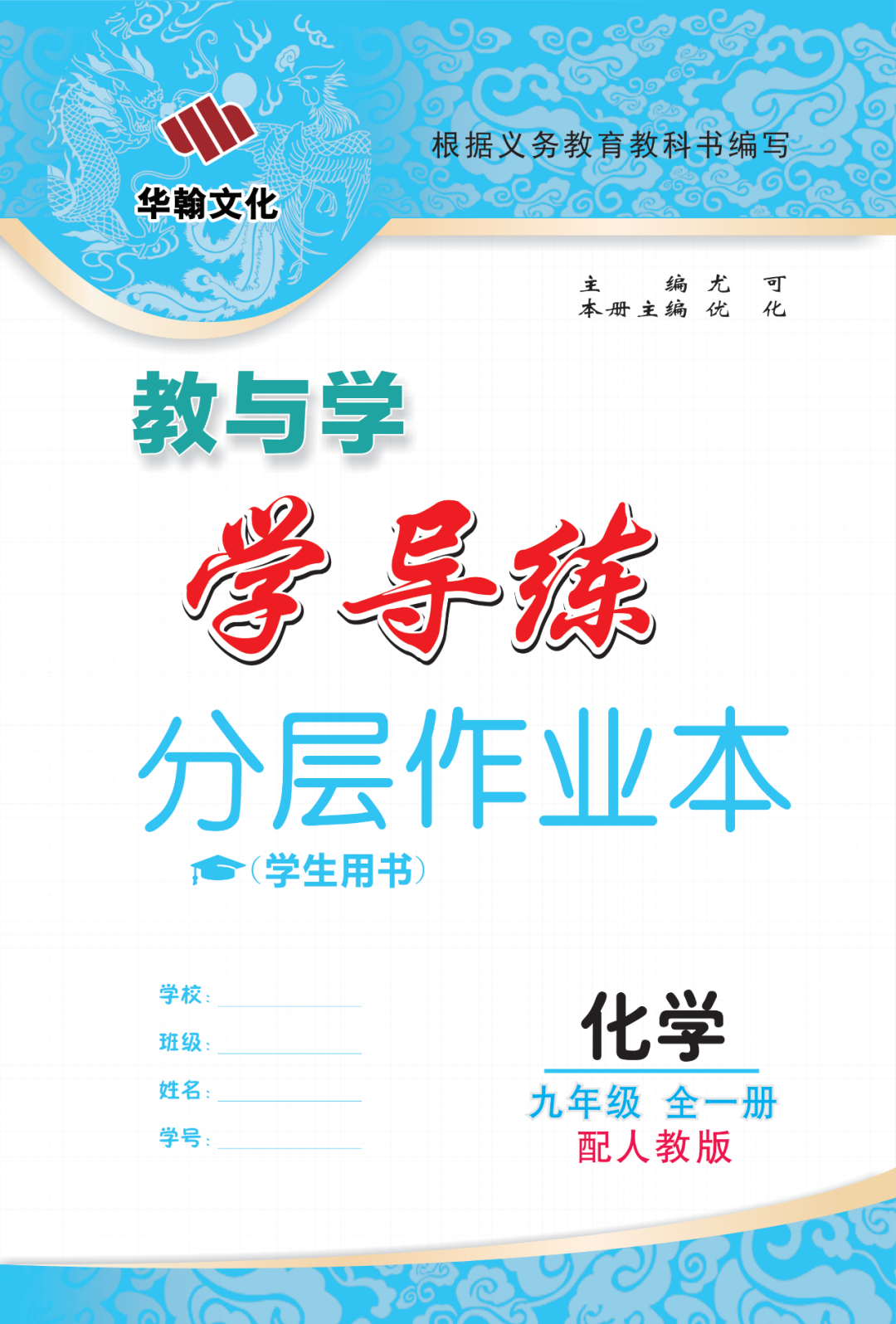 物理母題初中