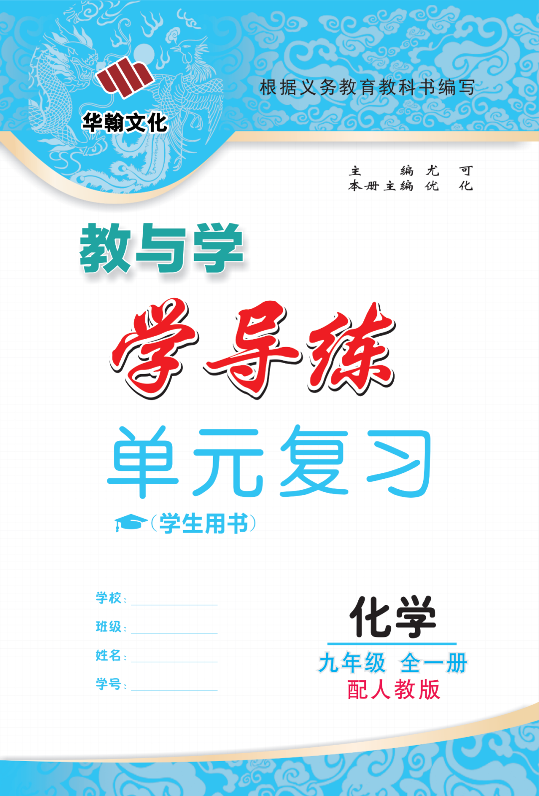 物理母題初中