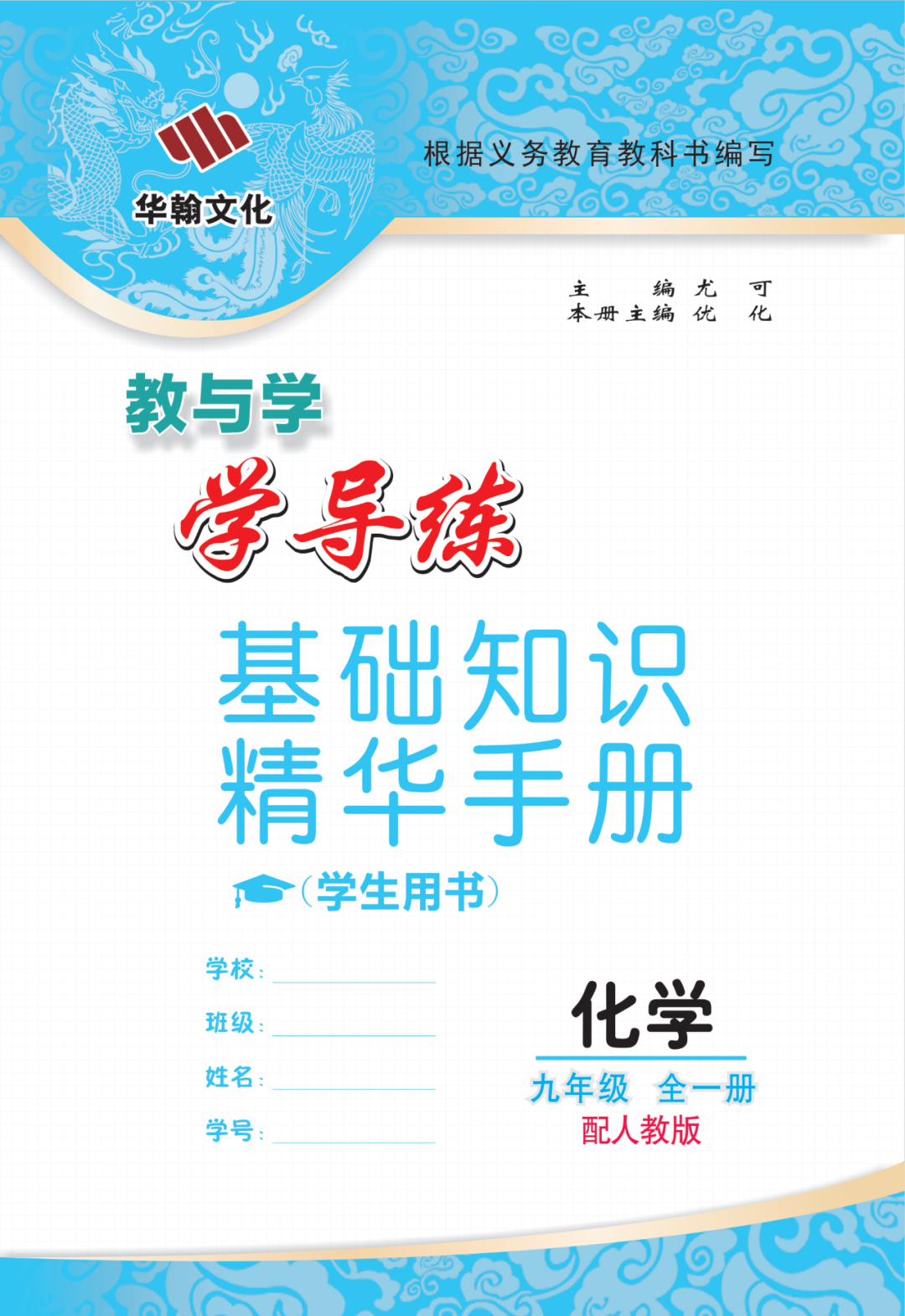 物理母題初中