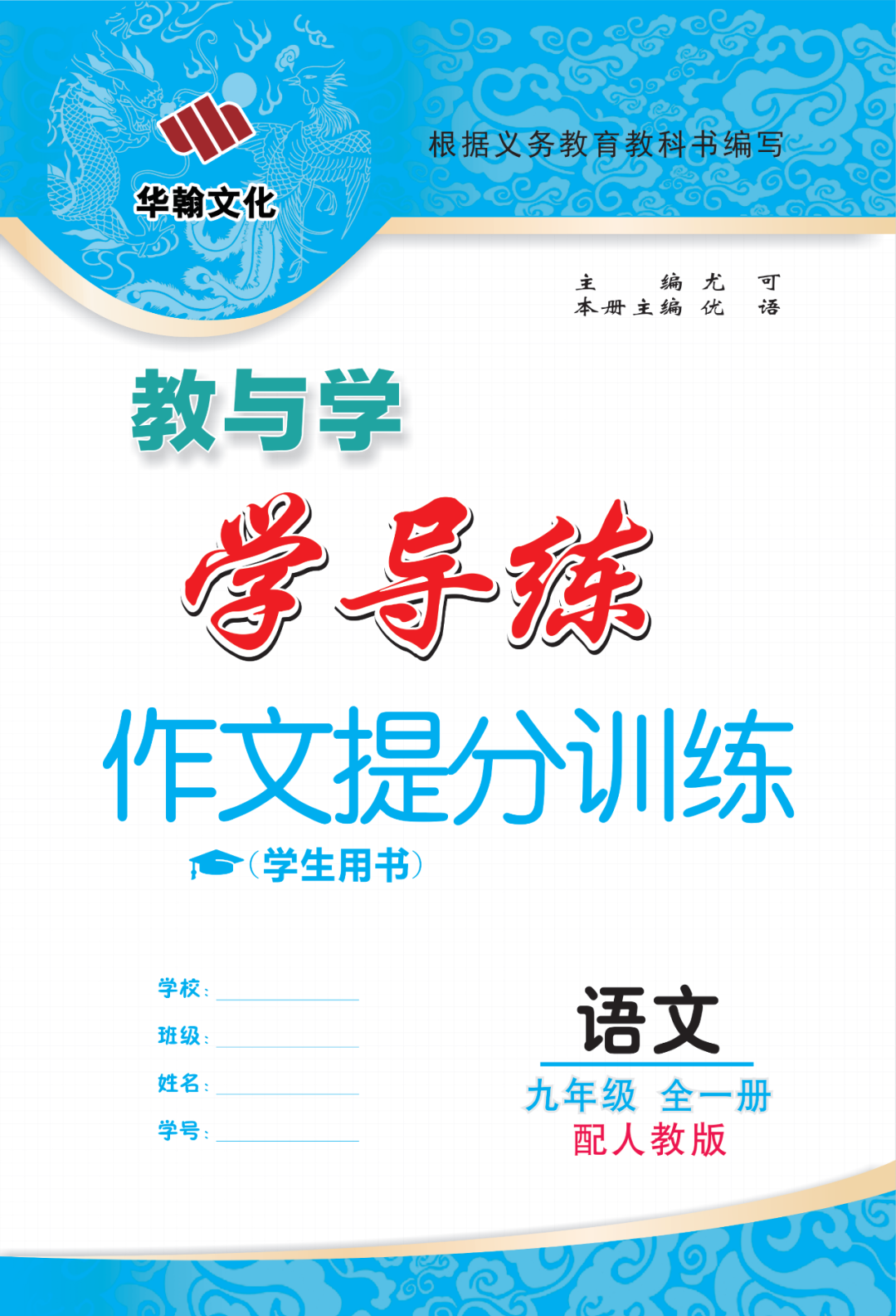 物理母題初中