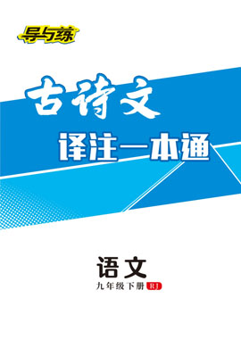 物理母題初中