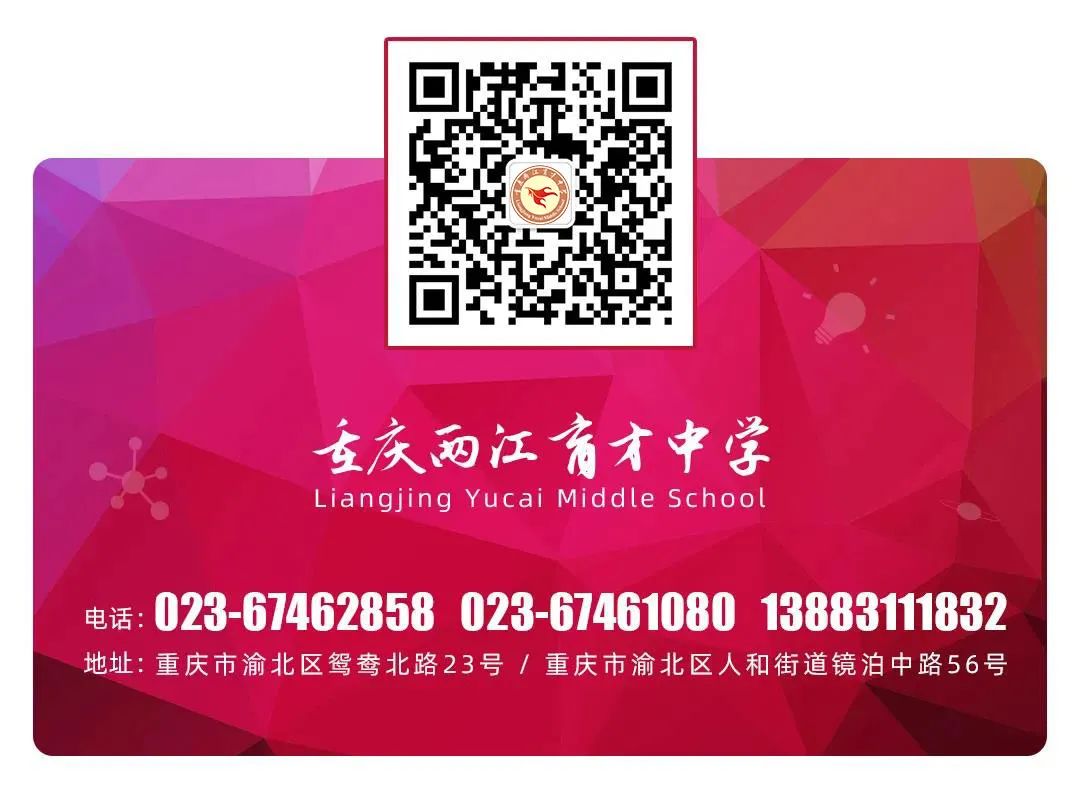 重慶初中物理目錄