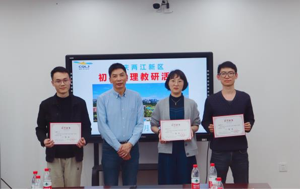 重慶初中物理目錄