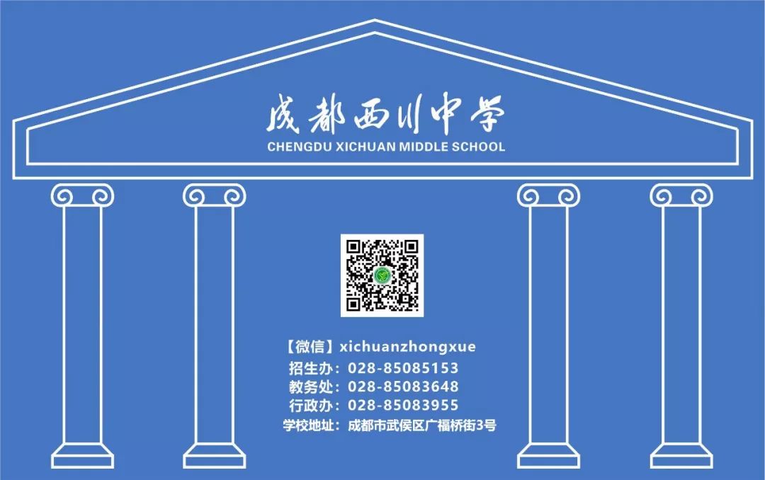 重慶初中物理目錄