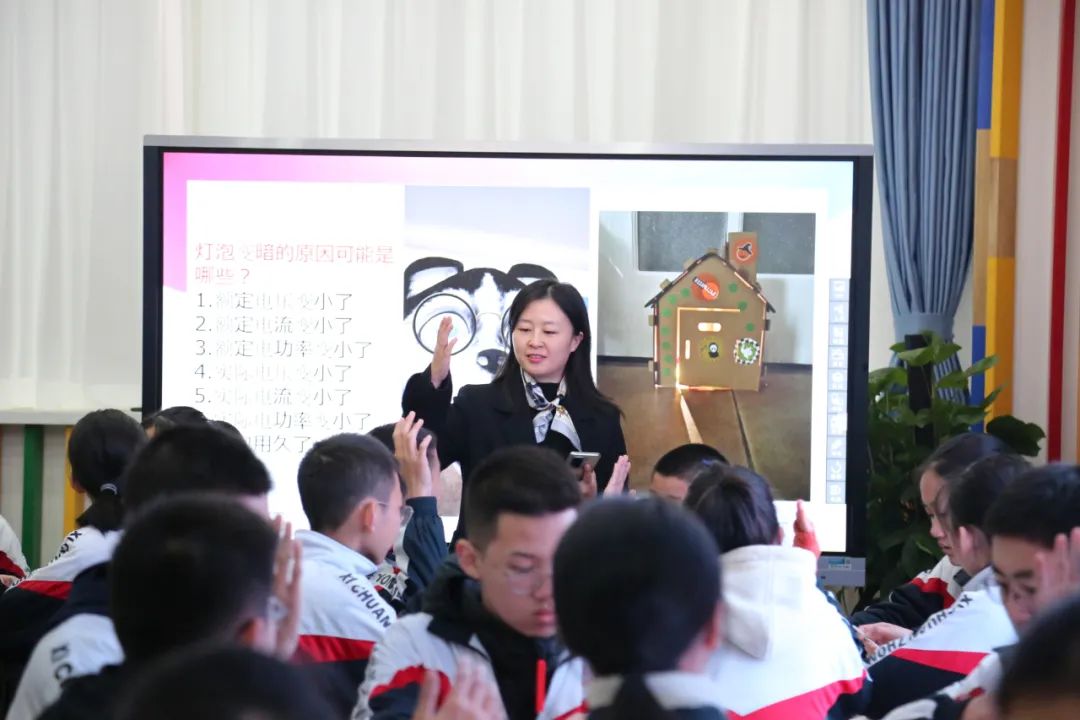 重慶初中物理目錄