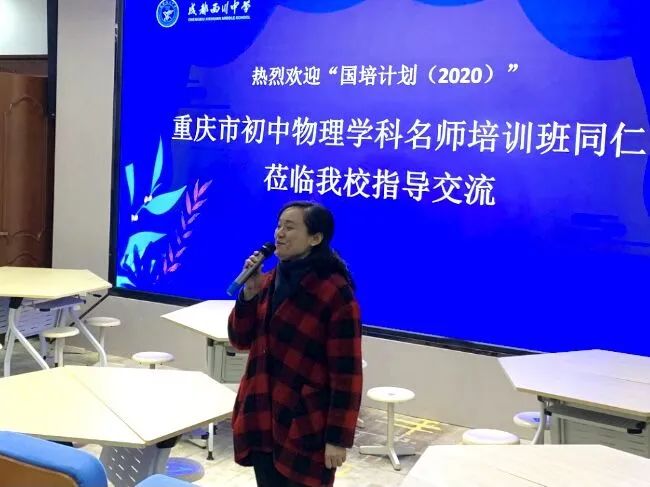重慶初中物理目錄