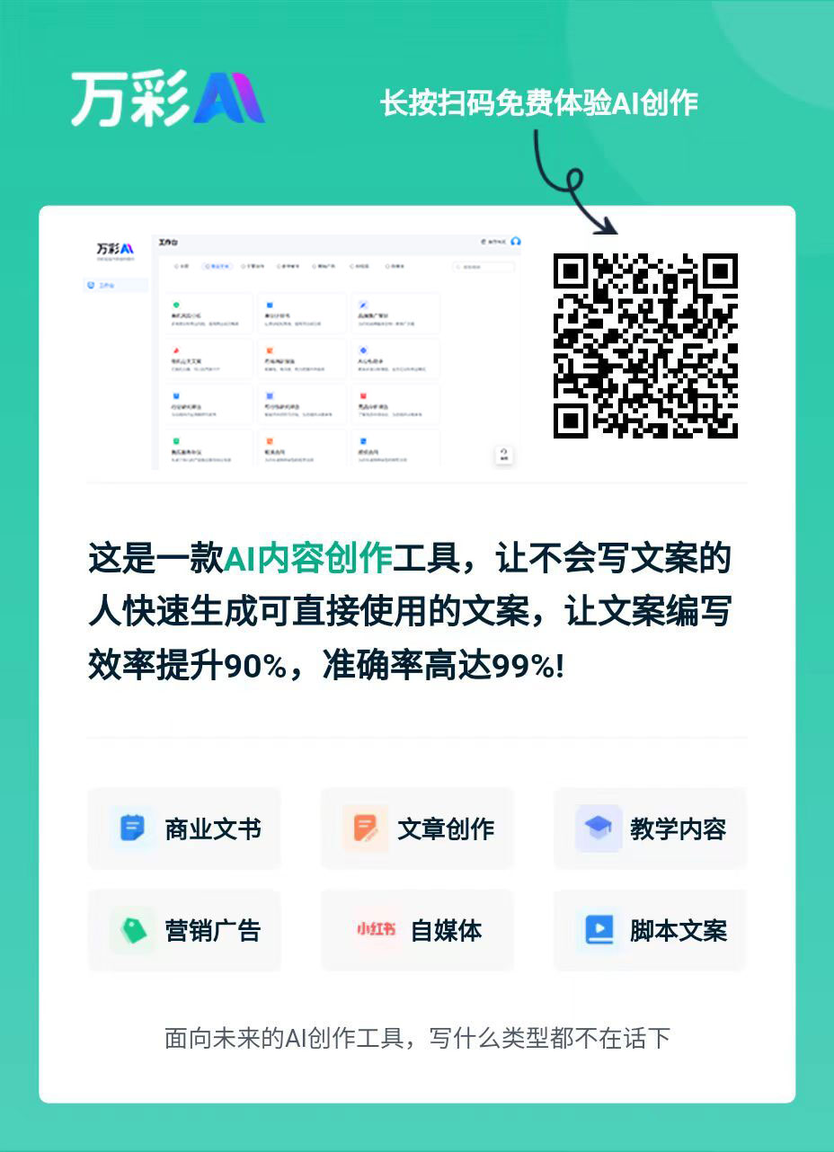 初中物理微課，學(xué)會這個軟件，輕松做出“比賽級”效果