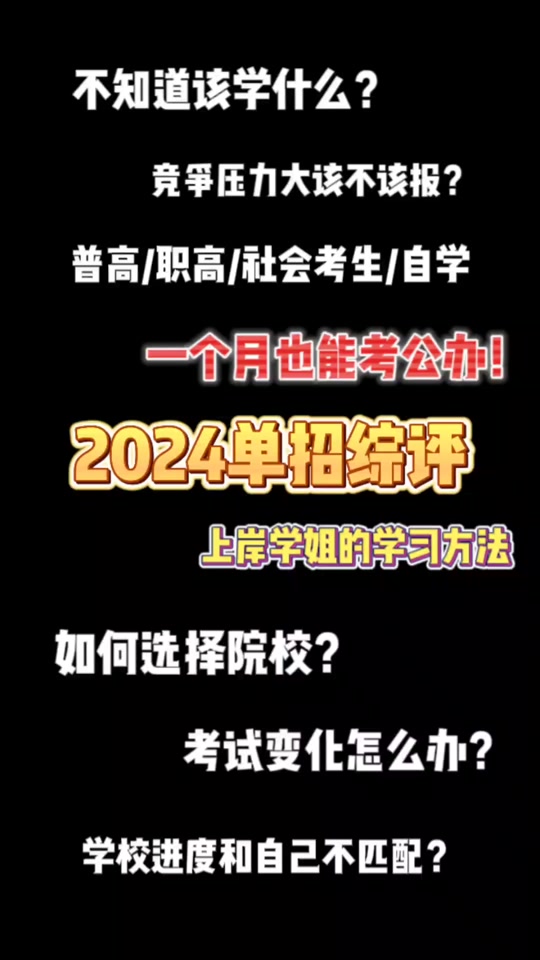 高中物理的萬有引力難嗎