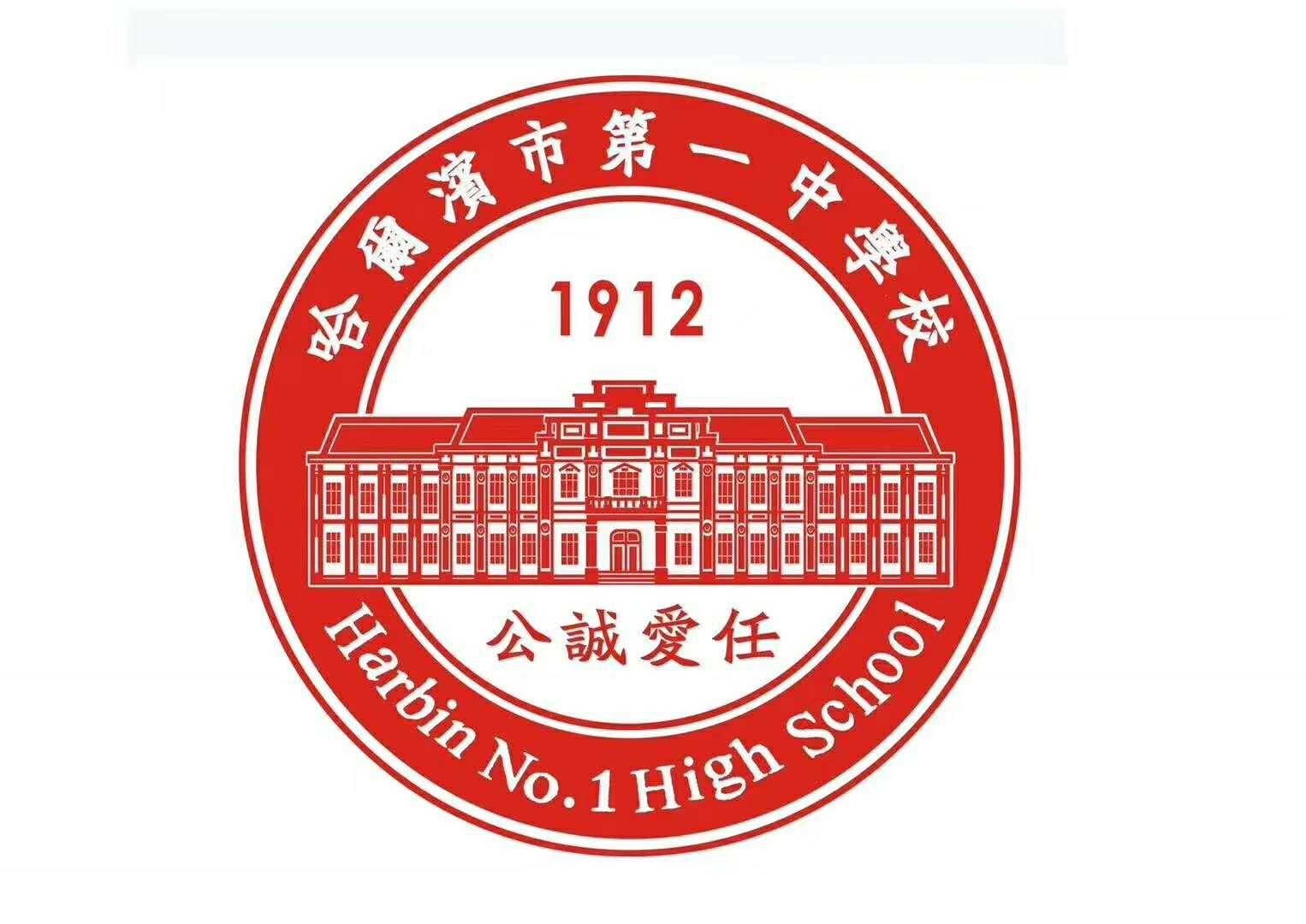 初中物理跳遠