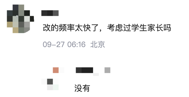婁底初中中考物理