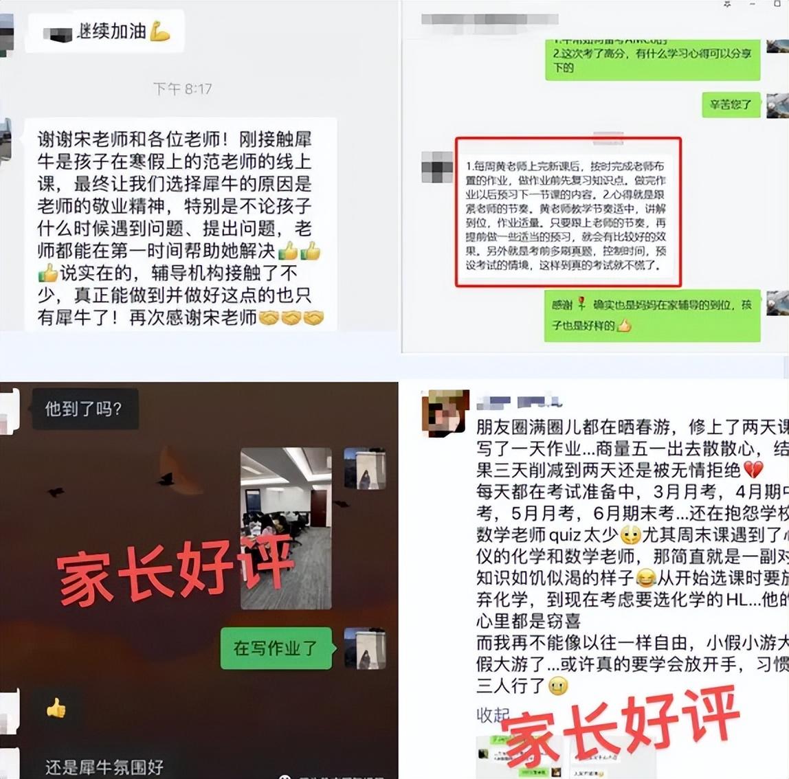 物理百科知識競賽