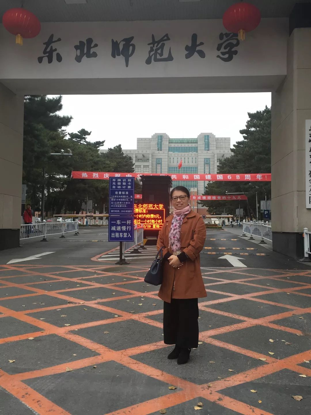 初中物理老師qq