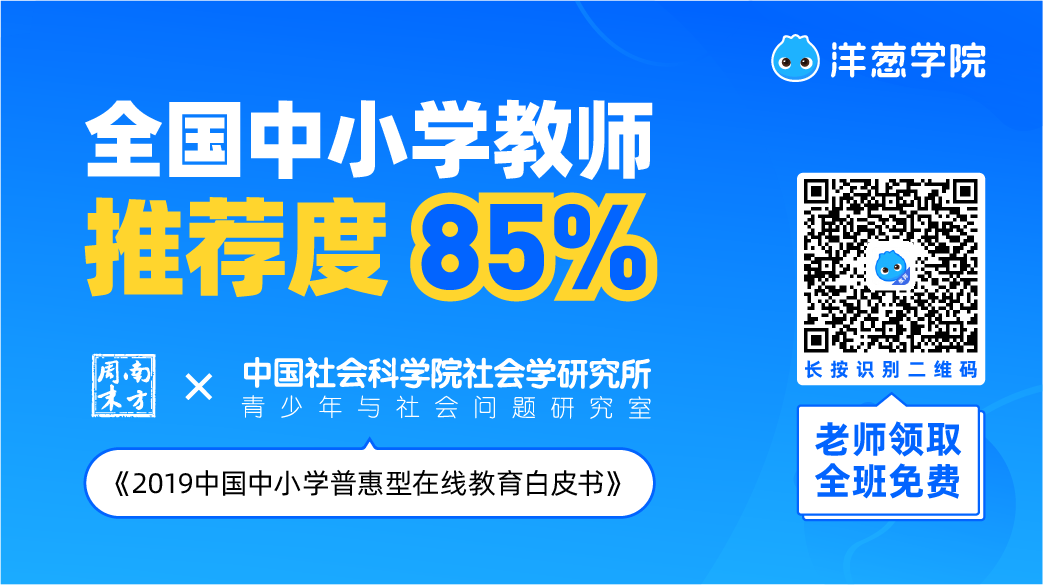 初中物理動畫資源