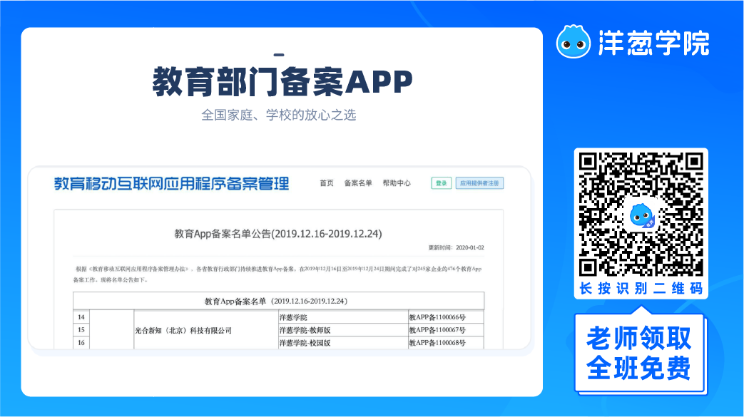 初中物理動畫資源