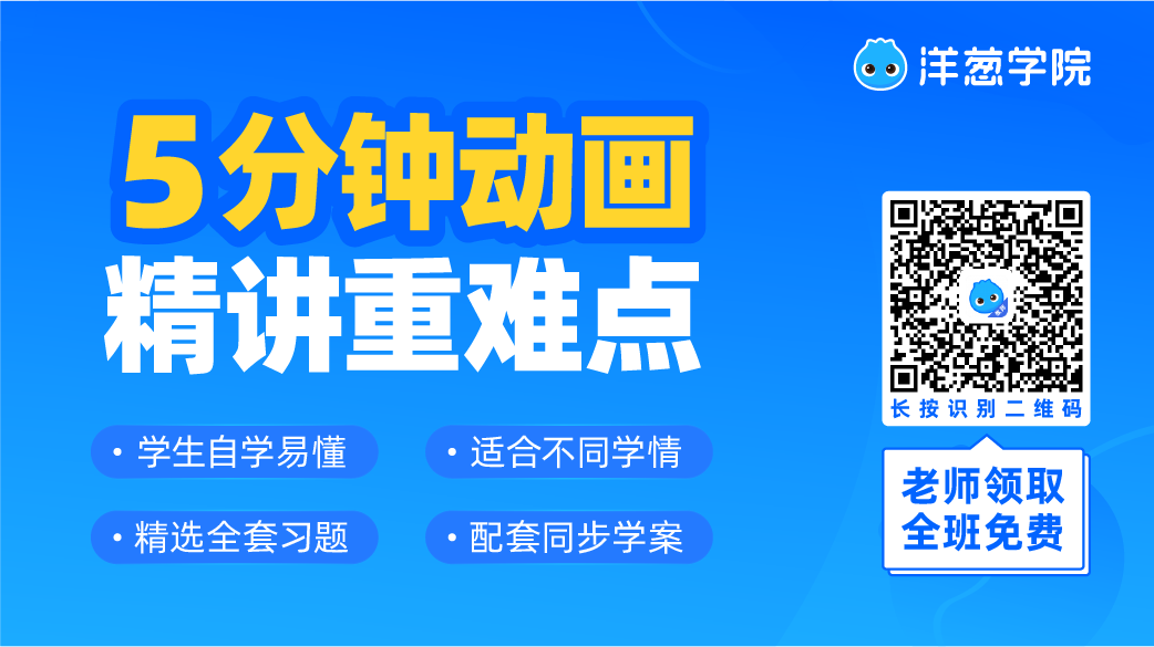 初中物理動畫資源