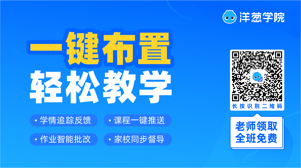 初中物理動畫資源