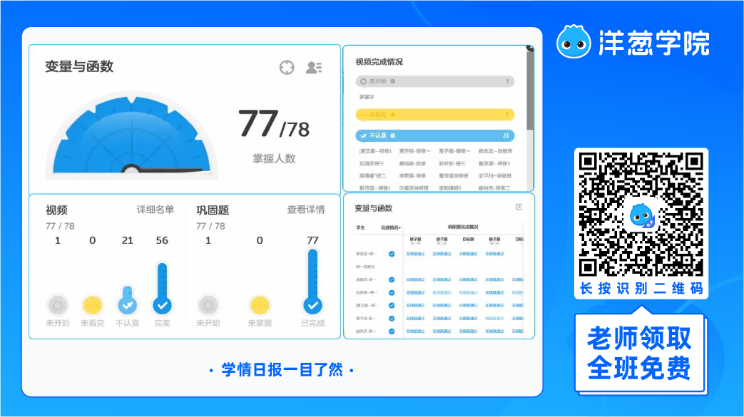 初中物理動畫資源