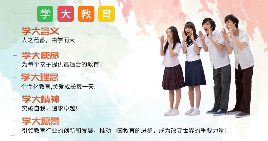 高中物理電路圖輔導