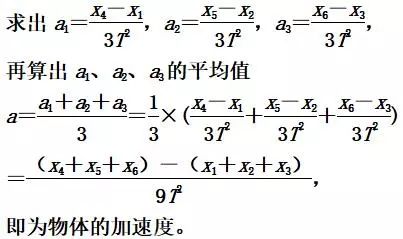 高中物理打點(diǎn)計(jì)時(shí)器知識點(diǎn)