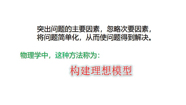 高中物理的位移和路程題