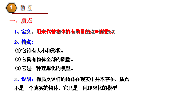 高中物理的位移和路程題