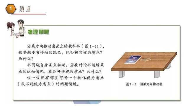 高中物理的位移和路程題