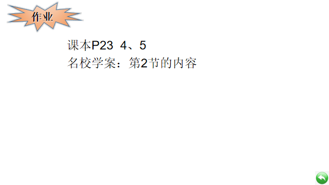 高中物理的位移和路程題