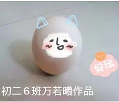 有趣高中物理實驗