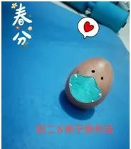 有趣高中物理實驗