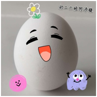 有趣高中物理實驗