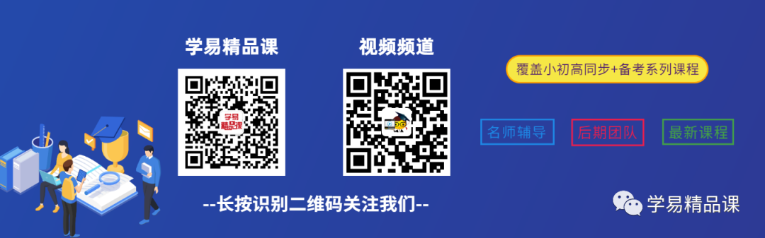 高中物理的五大能力要求