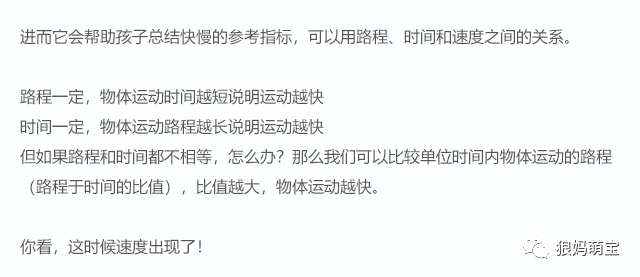 初中 物理啟蒙書籍