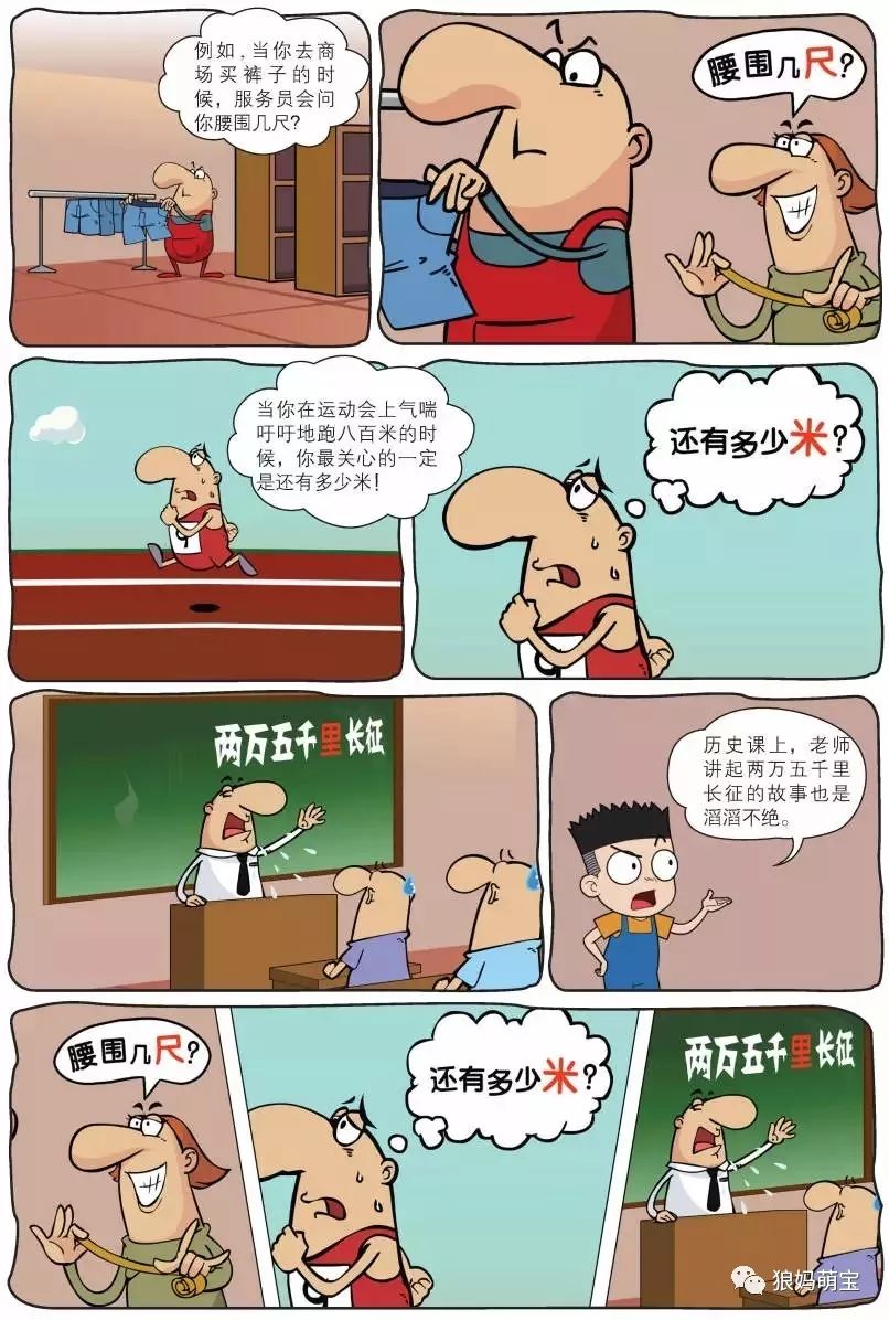 初中 物理啟蒙書籍