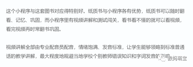 初中 物理啟蒙書籍