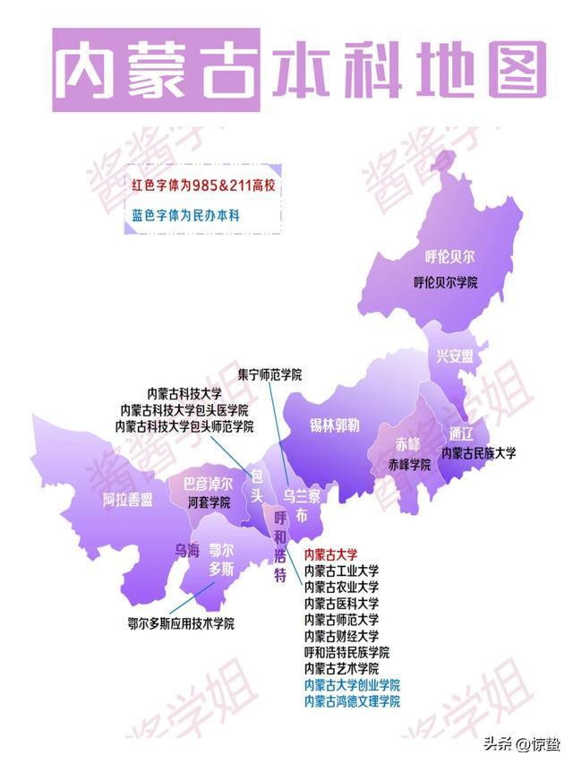 安徽招生考試網