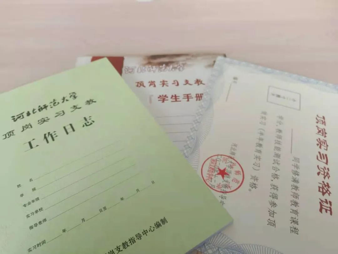 初中物理實驗日志